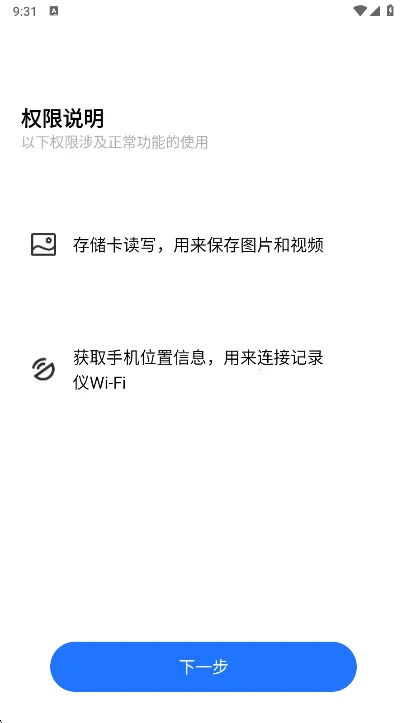 FITCAMX�ǿ��г���¼�� ��(�г���¼�ǹ���)v1.0.15.211128 �ٷ������ͼ