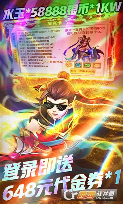 ��������(�����ܿ���Ϸ)v1.0.21 �ֻ����ͼ