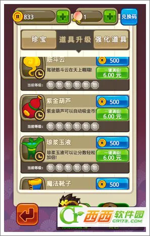 ��������(�����ܿ���Ϸ)