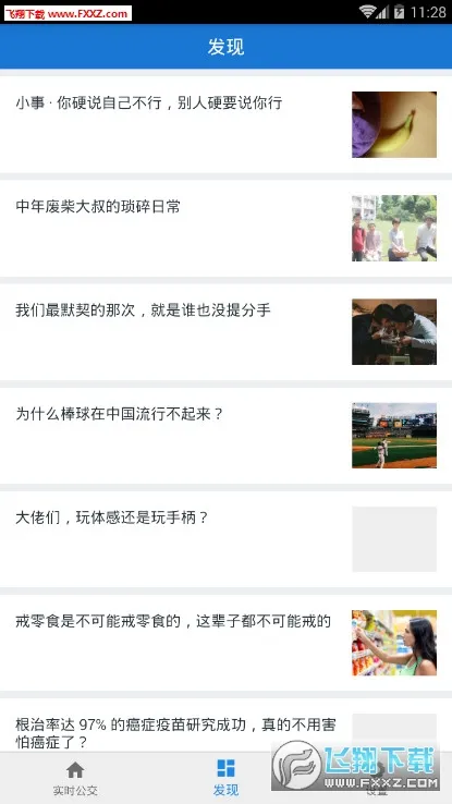 �麣���칫��(������������)v1.0.2-dirty.5 �ֻ����ͼ