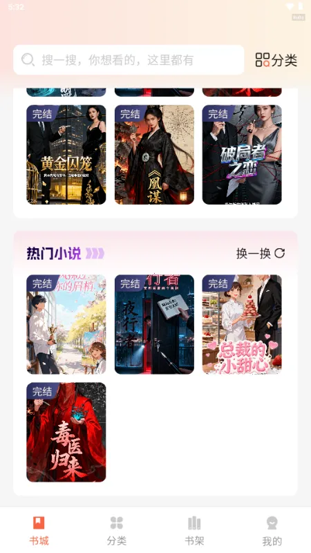 ������ѳ���2026�ٷ�����v1.0.2 �ٷ������ͼ