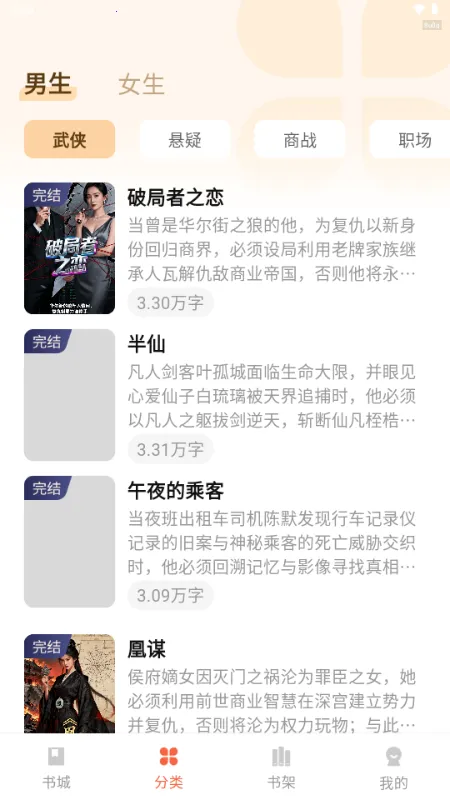 ������ѳ���2026�ٷ�����v1.0.2 �ٷ������ͼ