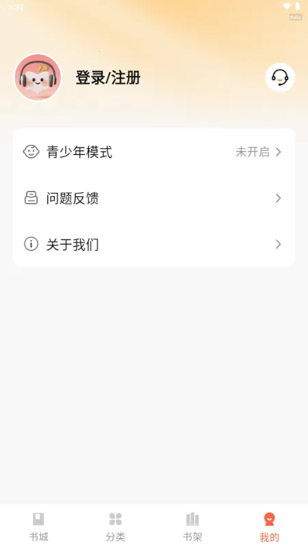 ������ѳ���2026�ٷ�����v1.0.2 �ٷ������ͼ