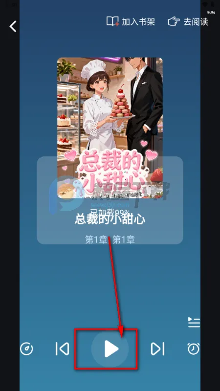 番柿免费畅听2026官方正版 番柿免费畅听2026官方正版