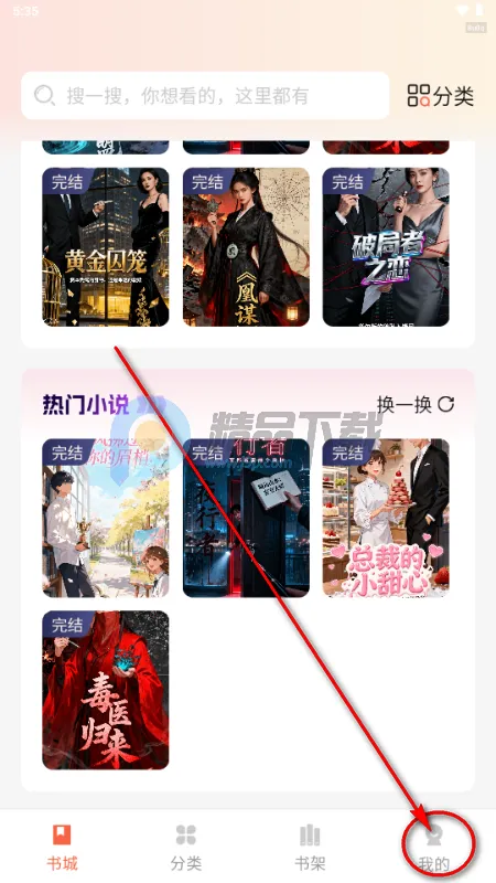 番柿免费畅听 番柿免费畅听