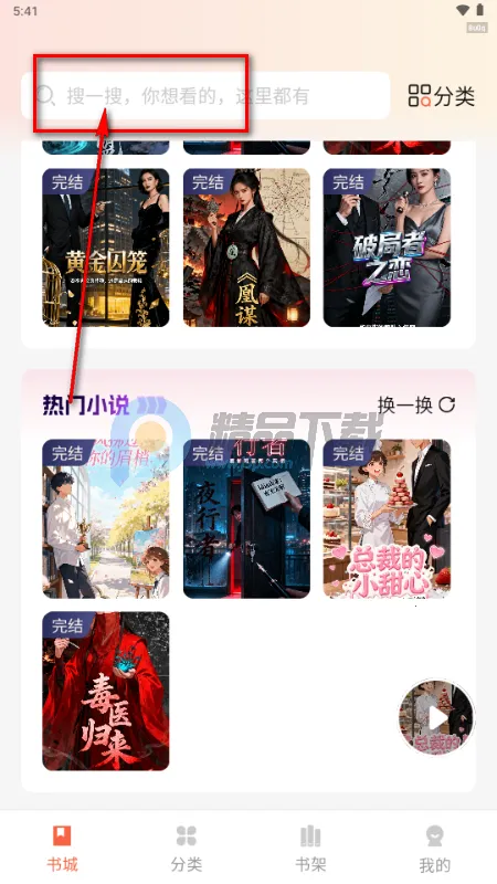 番柿免费畅听 番柿免费畅听