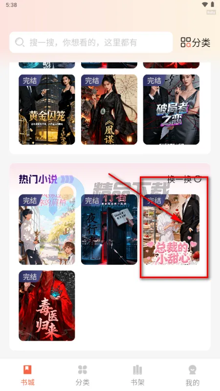 番柿免费畅听 番柿免费畅听