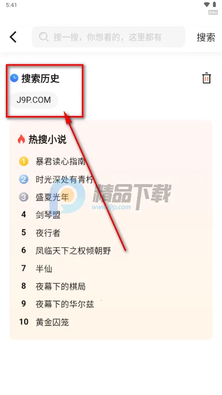 番柿免费畅听 番柿免费畅听