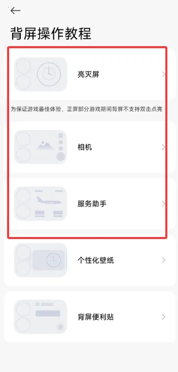 小米背屏2026官方最新版本 小米背屏2026官方最新版本