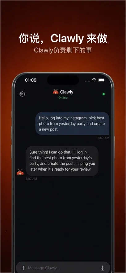 Clawly AI2026���ذ�װv1.0.1 �ٷ������ͼ