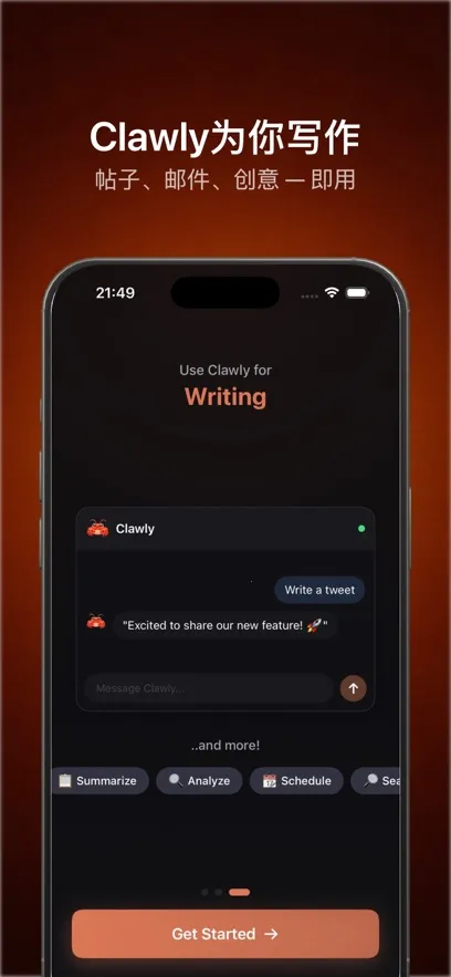 Clawly AI2026���ذ�װv1.0.1 �ٷ������ͼ