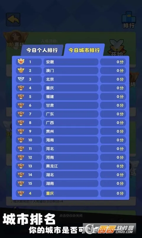 ��ֻ��һ����(����ྺ����Ϸ)v338 ��׿���ͼ
