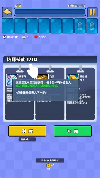 我只是一个球(割草类竞技游戏) 我只是一个球(割草类竞技游戏)