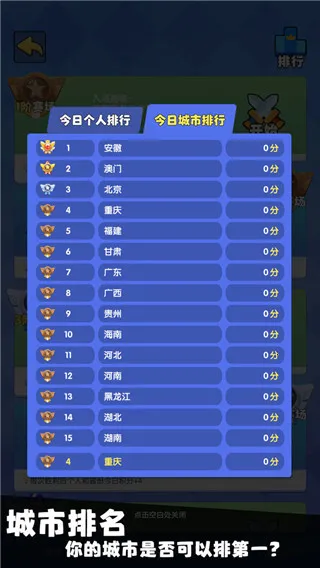 我只是一个球(割草类竞技游戏) 我只是一个球(割草类竞技游戏)