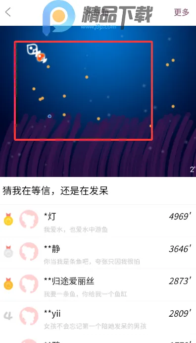 Gorkor���������ֻ���v2.8.5 �ٷ������ͼ