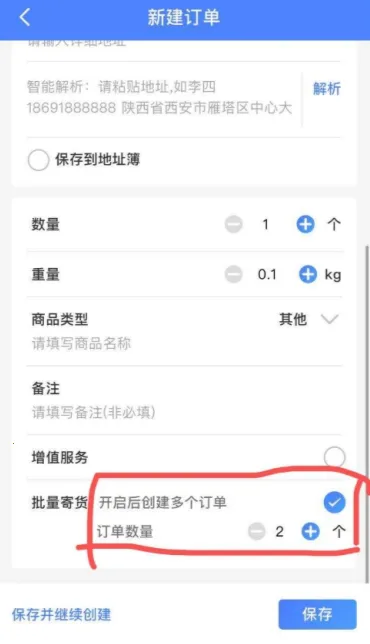 �ͻ��ܼ�(Բͨ��������)