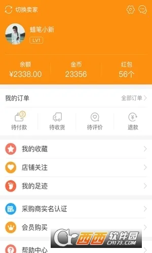 ��װ����(��װ����ƽ̨)v1.9.5 �ֻ����ͼ