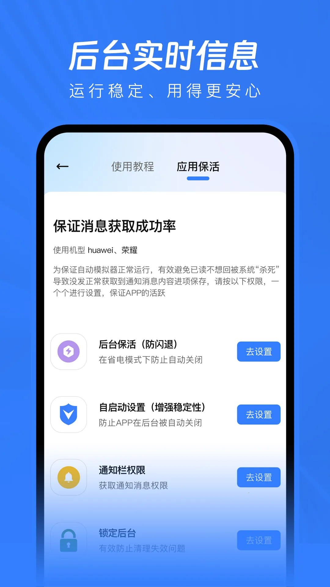 �Ѷ�����ؽ���vip��2026���°汾v1.2.8 �ֻ����ͼ