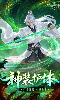 �ݺ����ɽ�(������ѧ��ս��Ϸ)v0.901.031271 ��׿���ͼ