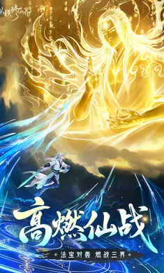 �ݺ����ɽ�(������ѧ��ս��Ϸ)v0.901.031271 ��׿���ͼ