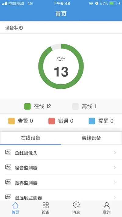 ��������2026���ذ�װv1.0.9 ��Ѱ��ͼ