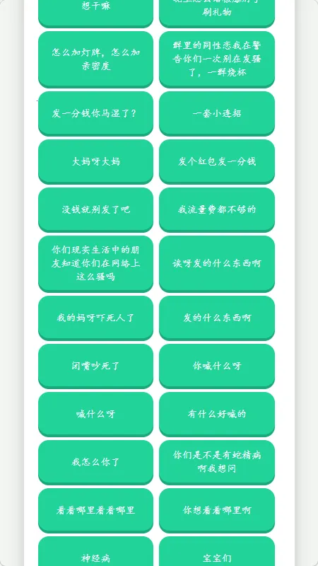 �˱�������������(����������)v1.02 ��׿���ͼ