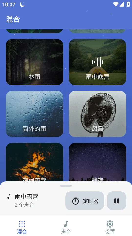 ˯�߰�����(���߰���������)v2026.01.1 �ֻ����ͼ