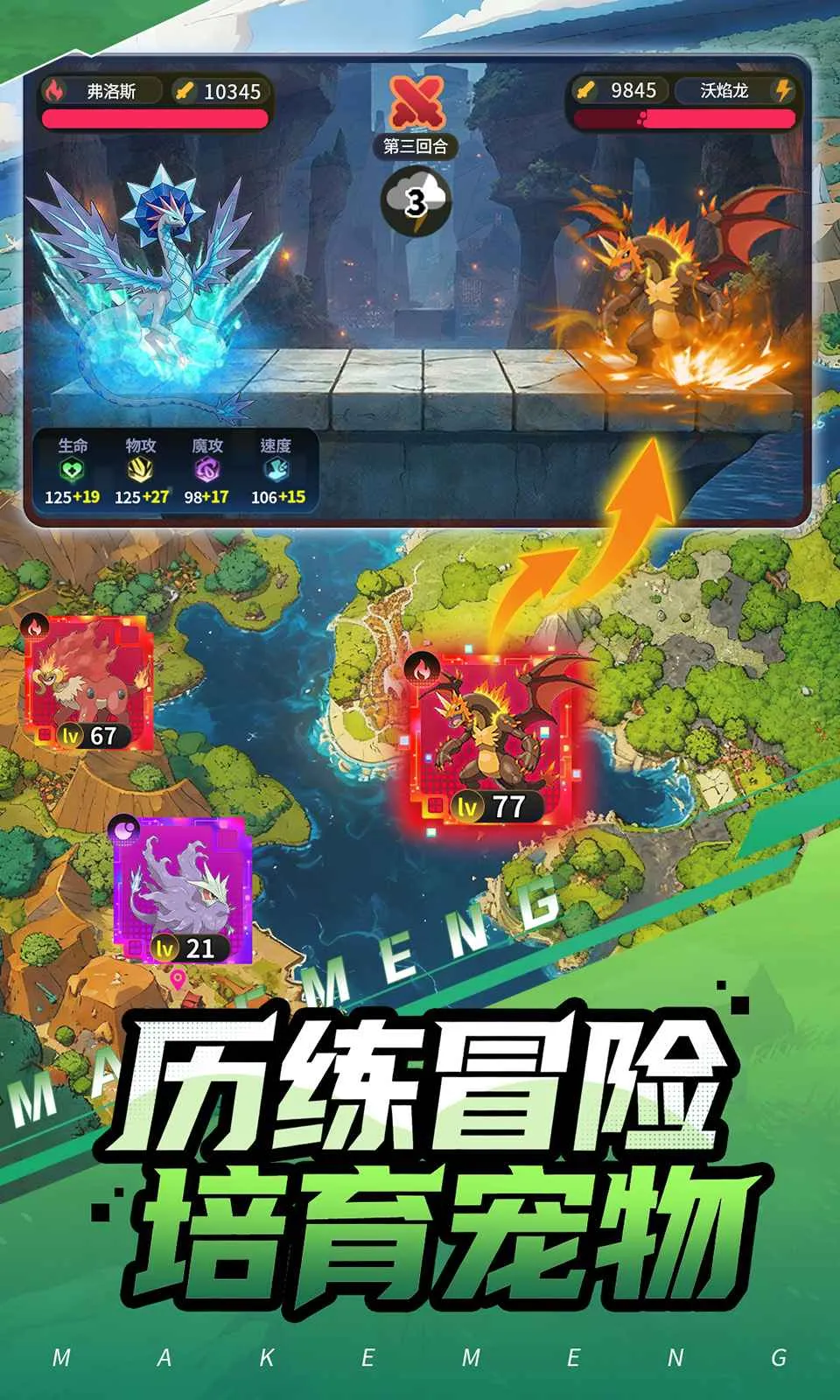 ���ᣡѵ����2026���ذ�װv0.2.3 �ֻ����ͼ