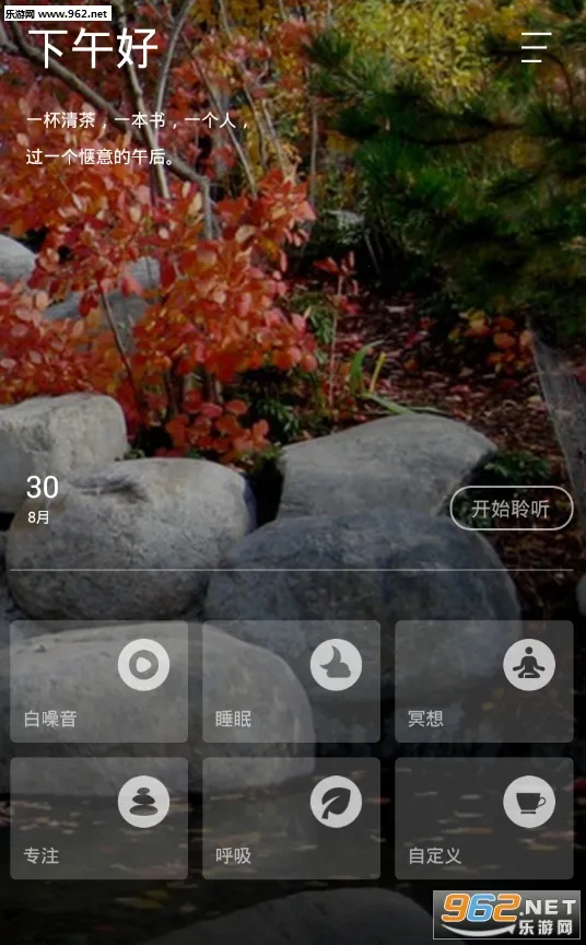 ˯�߰�����(���߰���������)