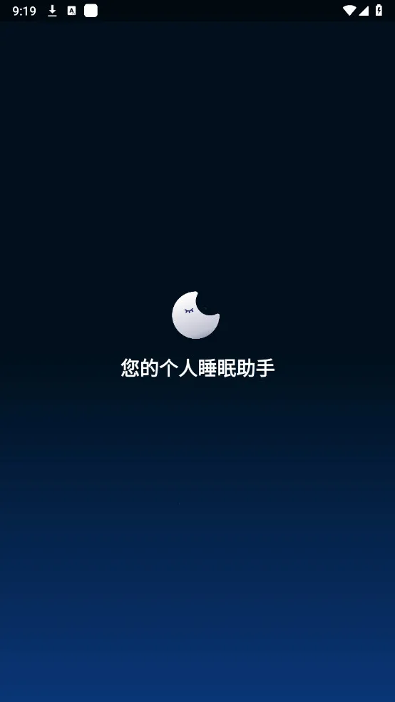 ˯�߰�����(���߰���������)v2026.01.1 �ֻ����ͼ