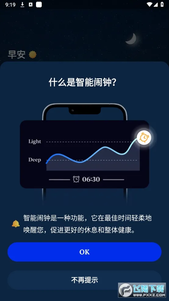 ˯�߰�����(���߰���������)