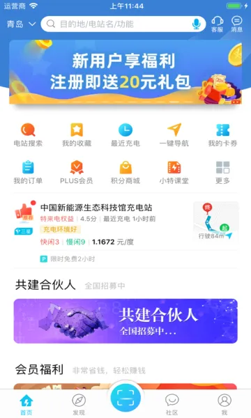 �������̼Ұ�(������������)v1.0.0 ��׿���ͼ