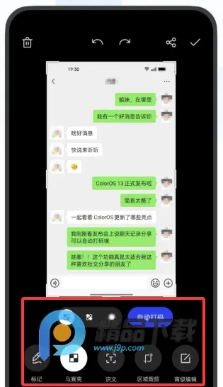 OPPO������ȡ��(OPPO��������)v16.8.18 �ٷ������ͼ