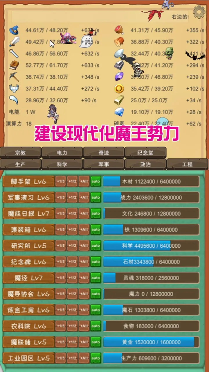 ħ��������׿���ֻ���v3.62 ��׿���ͼ