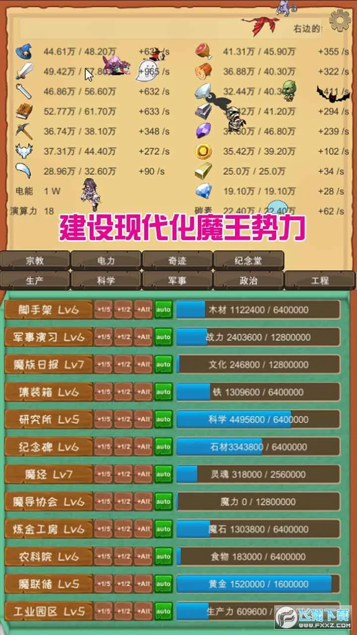 ħ��������׿���ֻ���v3.62 ��׿���ͼ