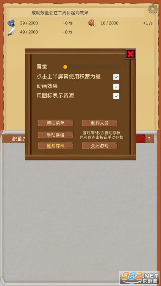 魔王归来安卓版手机版 魔王归来安卓版手机版