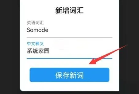 List���ʱ�(Ӣ��ѧϰ����)