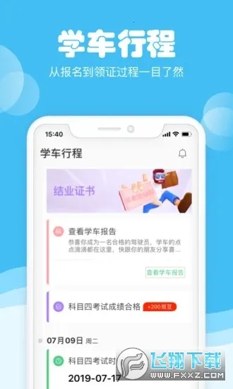 �߰߼ݵ����ư氲׿���ֻ���v6.4.10 �ֻ����ͼ