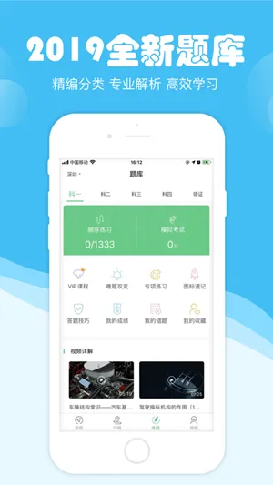 �߰߼ݵ����ư氲׿���ֻ���v6.4.10 �ֻ����ͼ