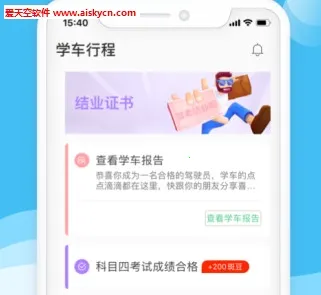 �߰߼ݵ����ư氲׿���ֻ���