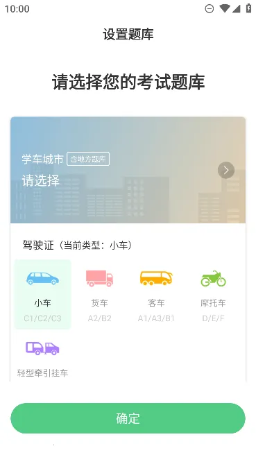 �߰߼ݵ����ư氲׿���ֻ���