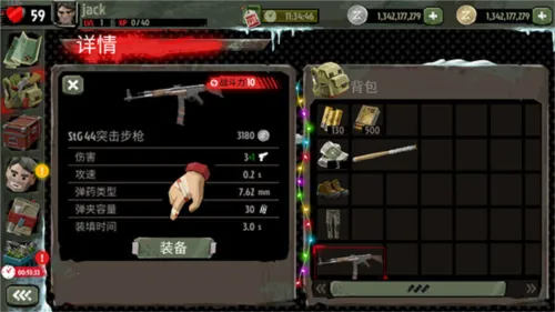 ��ʬ����2��ʬ������ò˵�