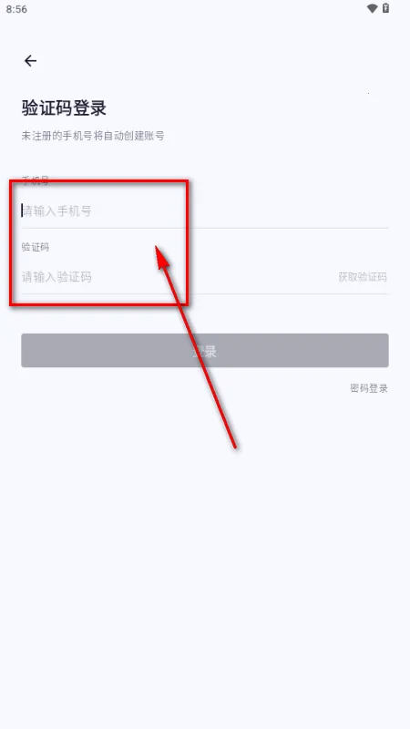 秘塔回响输入法2026官方最新版本 秘塔回响输入法2026官方最新版本