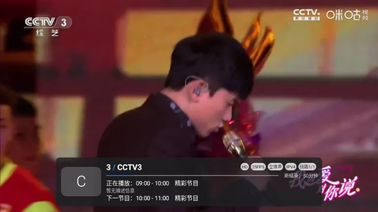 ��10����TV��2026���°汾v1.7.7.8_20260303_1351 �ֻ����ͼ