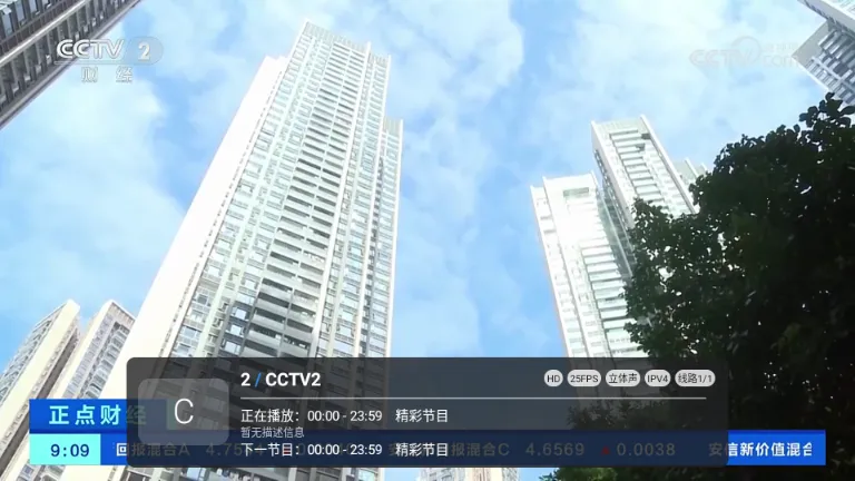 ��10����TV��2026���°汾v1.7.7.8_20260303_1351 �ֻ����ͼ