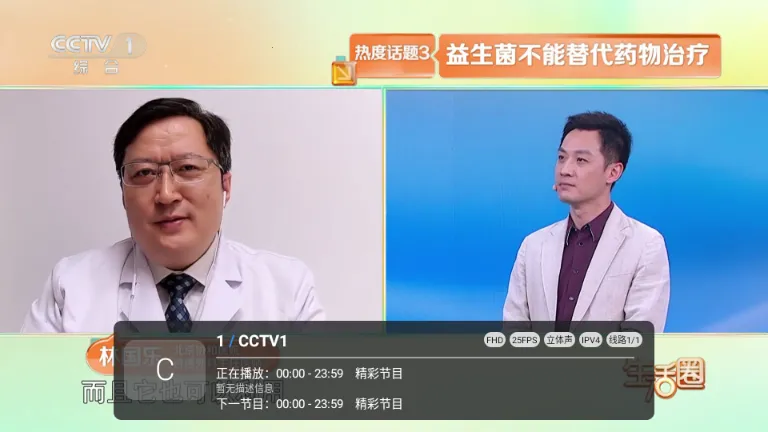 ��10����TV��2026���°汾v1.7.7.8_20260303_1351 �ֻ����ͼ