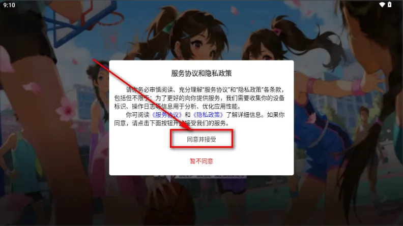 ��������2026���ذ�װ