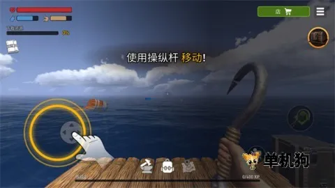 海洋游牧者内置功能菜单下载 海洋游牧者内置功能菜单下载