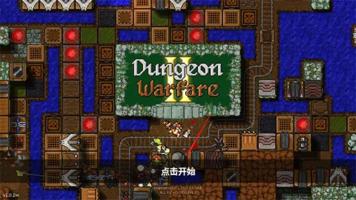 地牢战争2无限金币钻石版 地牢战争2无限金币钻石版