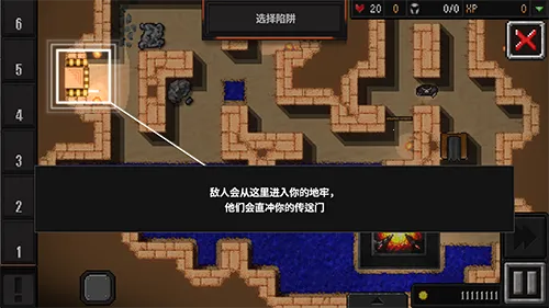地牢战争2MOD作弊菜单中文版 地牢战争2MOD作弊菜单中文版